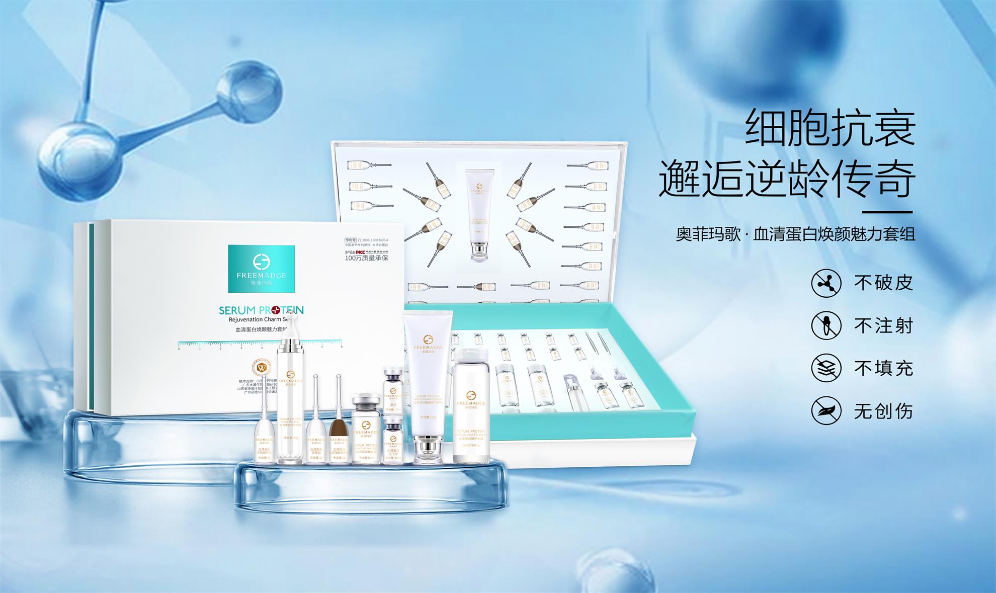 DAAO cosmetics OEM：5 ingredients commonl